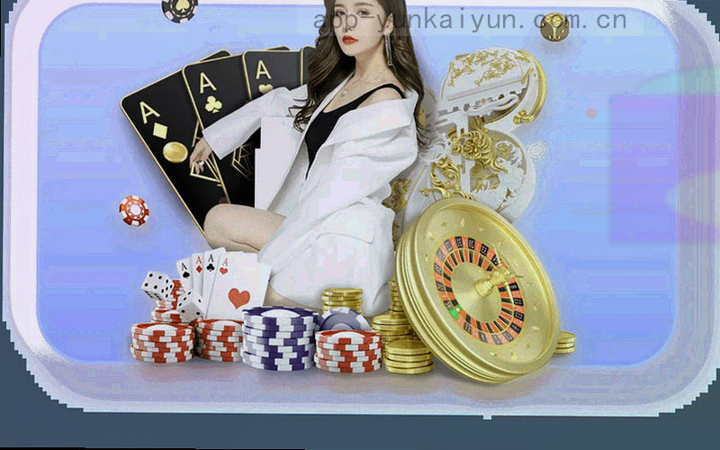 云开赛事手机与平板多设备同步连接示意图